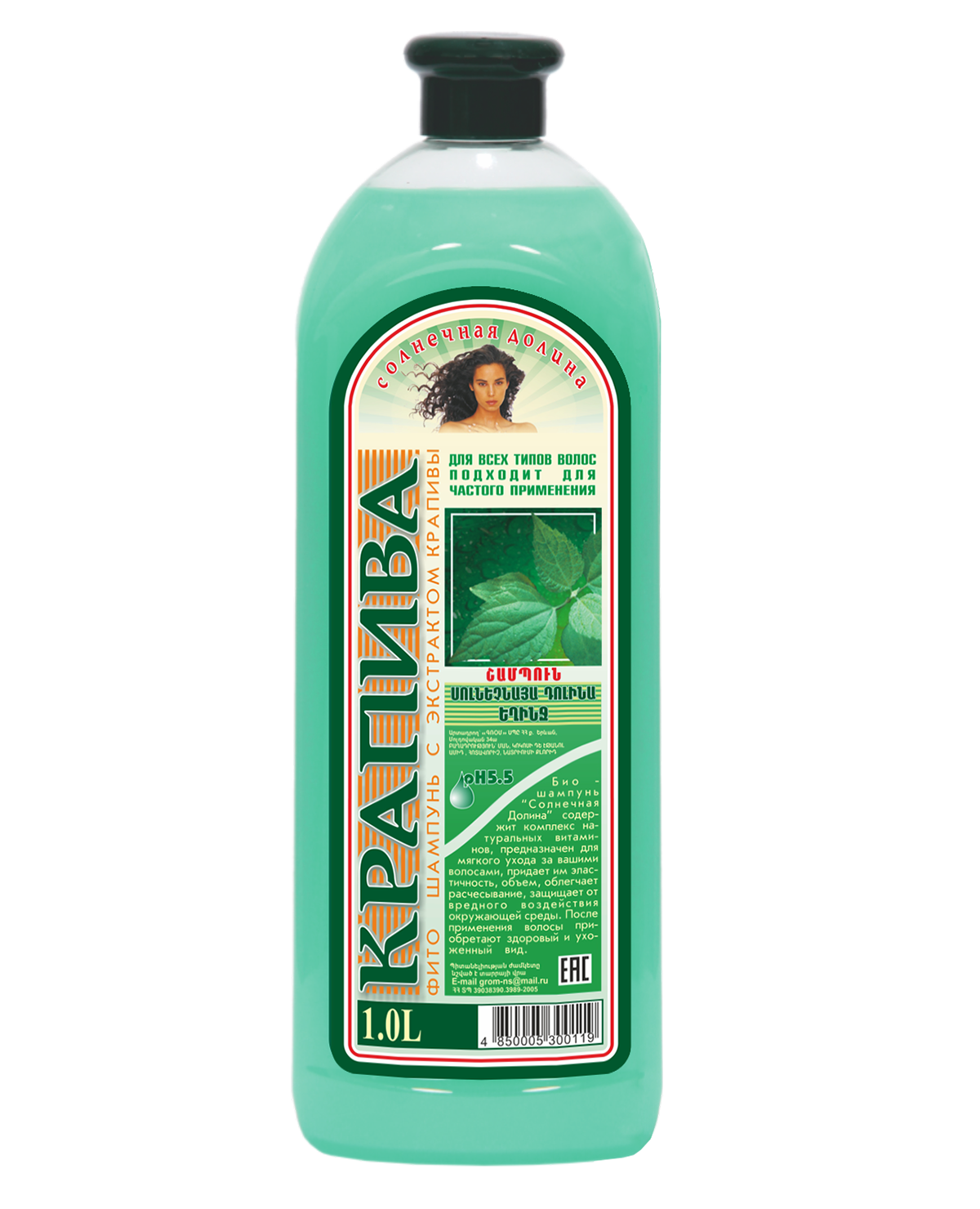 Սոլնիչնաիա շամպուն 1լ 