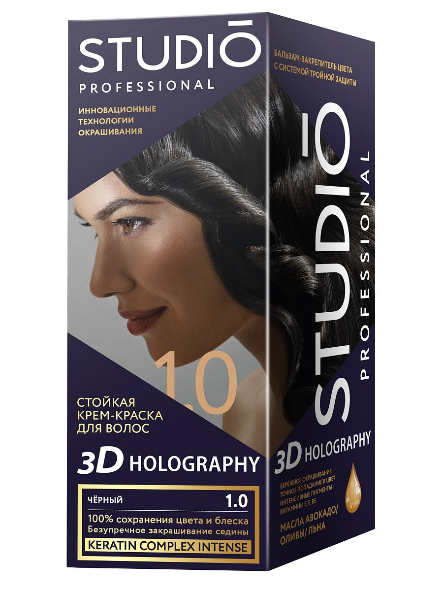 Краска studio professional. Studio 3d крем-краска рубиново-красный 6.5. Studio 3d Holography крем-краска для волос (4.4 мокко). Краска для волос Studio professional 3d Holography. Studio professional 3d Holography стойкая крем-краска для волос.