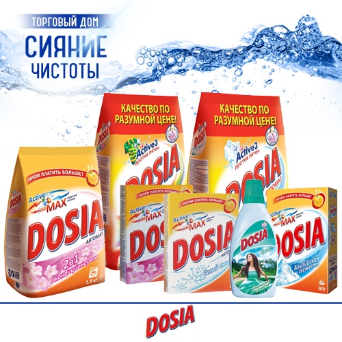 Լվացքի փոշի Dosia 4կգ