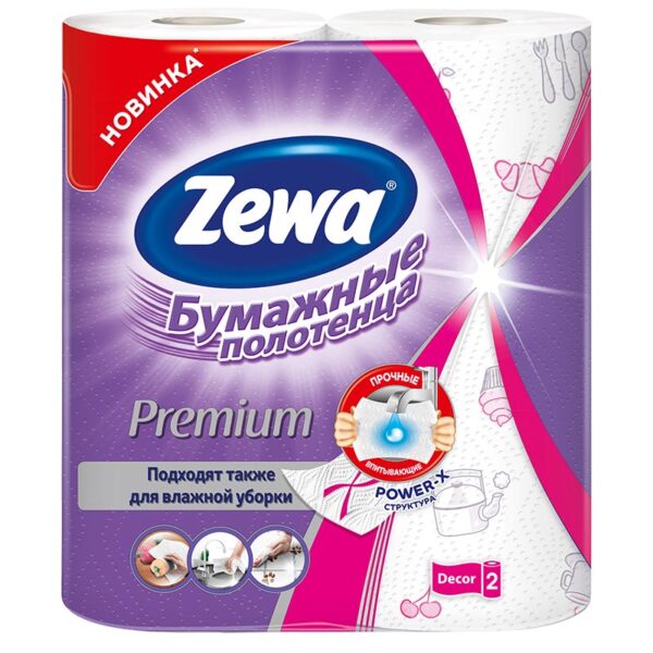 Թղթյա սրբիչ Zewa Premium 2հտ