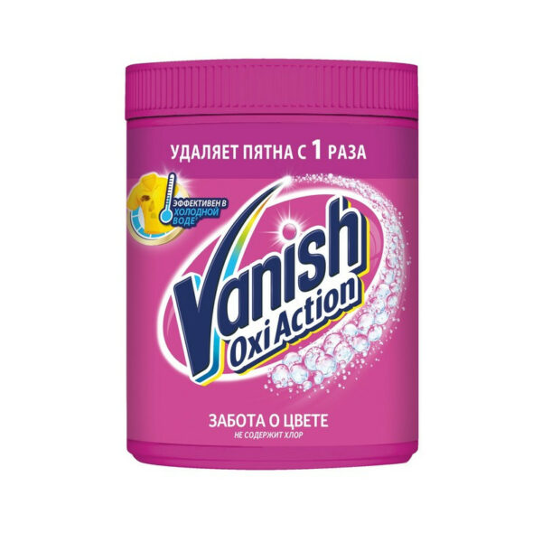 Լաքահանող փոշի Vanish 1կգ գունավոր